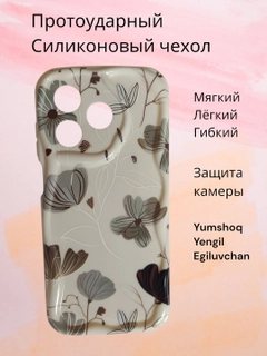 Молочный