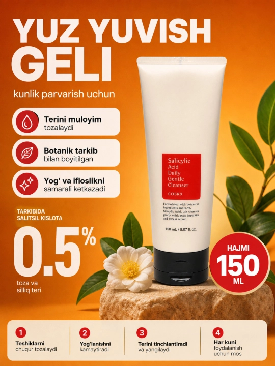 Гель пенка для умывания лица очищающая умывалка COSRX Salicylic Acid Cleanser, 150 мл