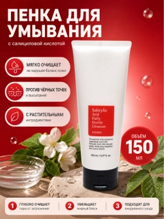 Красный