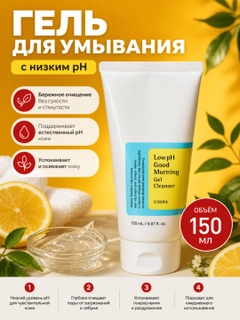 Голубой
