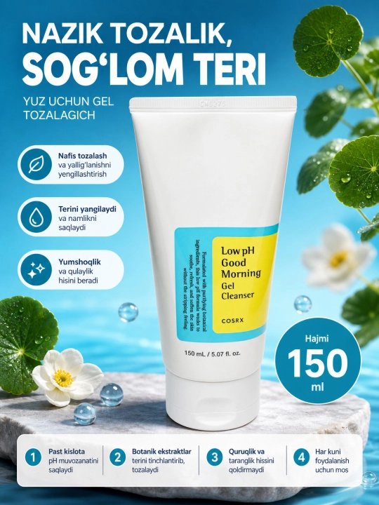 Гель пенка для умывания лица очищающая умывалка COSRX Salicylic Acid Cleanser, 150 мл