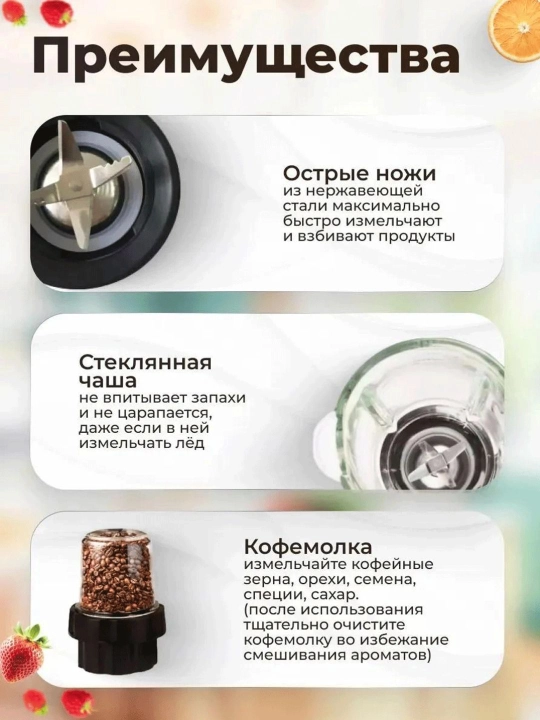AOTE 4 in 1 Blender To‘plami – Ko‘p Funksiyali Oshxona Blenderi va Maydalagich Xitoy