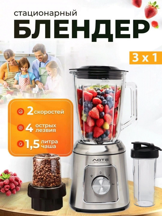 AOTE 4 in 1 Blender To‘plami – Ko‘p Funksiyali Oshxona Blenderi va Maydalagich Xitoy - 