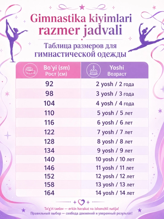 Футболка для девочек