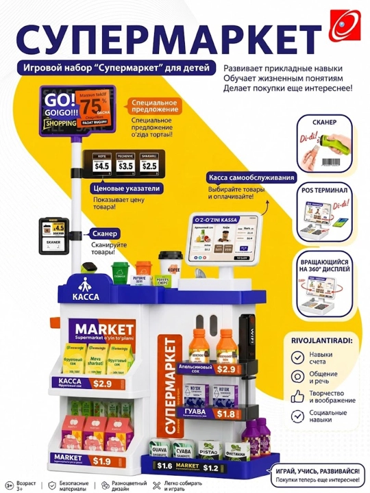 Supermarket o'yinchoq, supermarket to'plami, doktor o'yinchoq, tozalash o'yinchoq - 