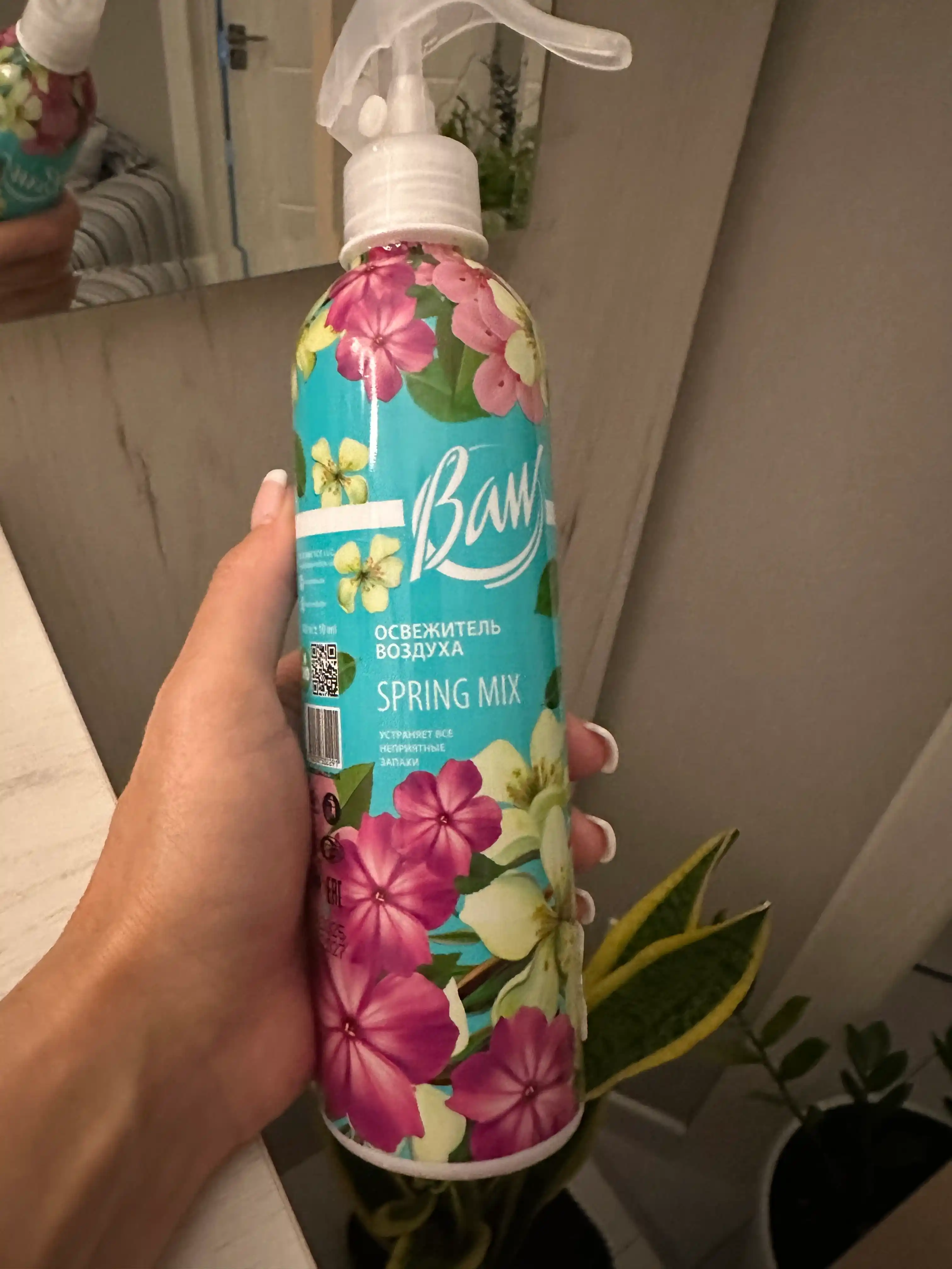 Uy, ofis va avtomobil uchun havo yangilagich "Baw" - universal, 400 ml