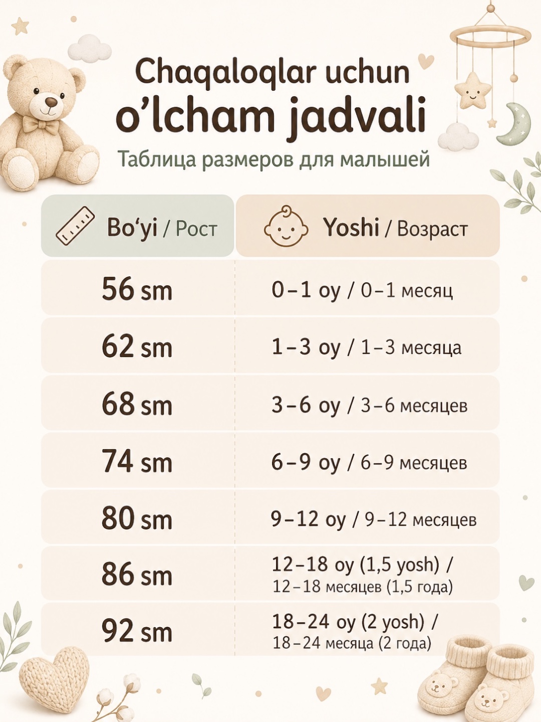 Комбинезон от Bossa Nova, на молнии