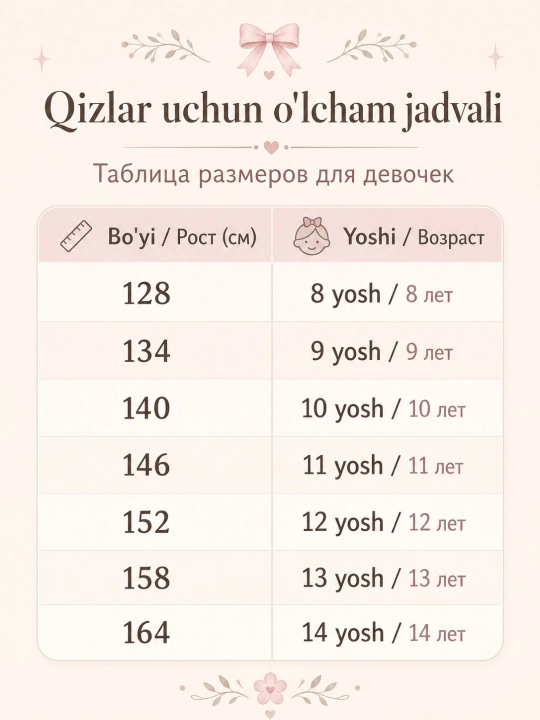 Лонгслив для девочек, длинный рукав