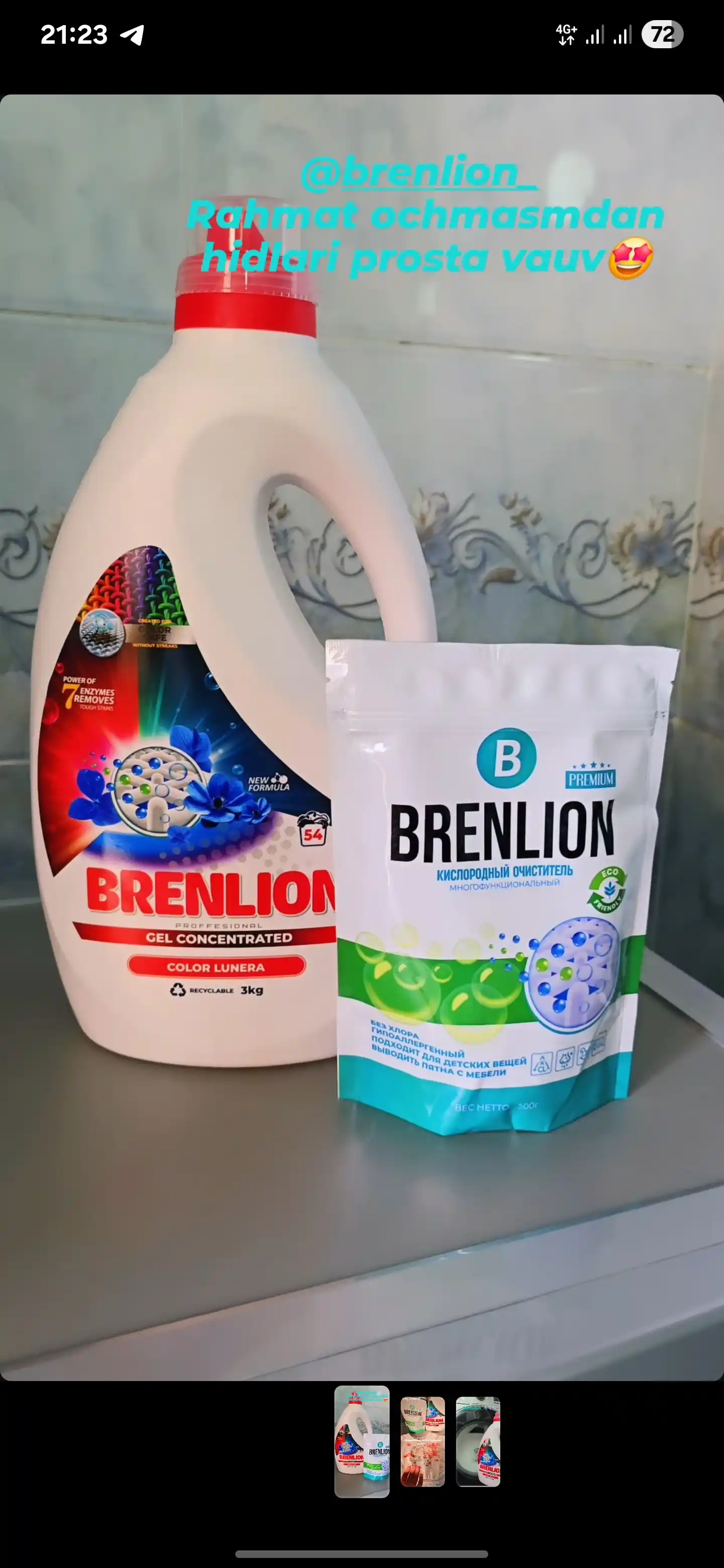 BRENLION гель для стирки 3 кг + кислородный отбеливатель 300 г, аромат лаванды