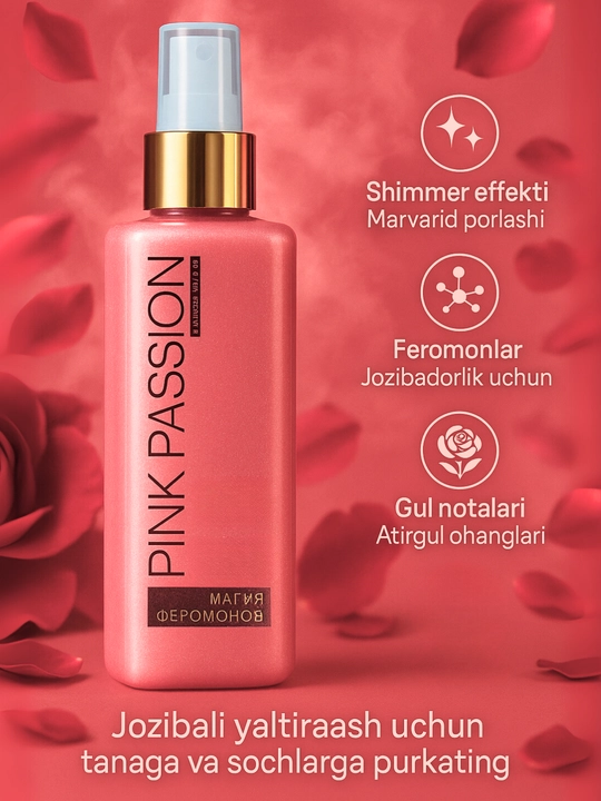 Парфюмированный спрей для тела и волос Pink Passion с эффектом сияния, духи, для подарка - 
