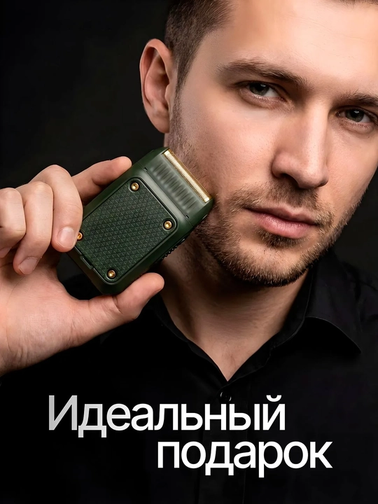 Электробритва VGR, машинка для стрижки и бритья, шейвер и триммер мужской