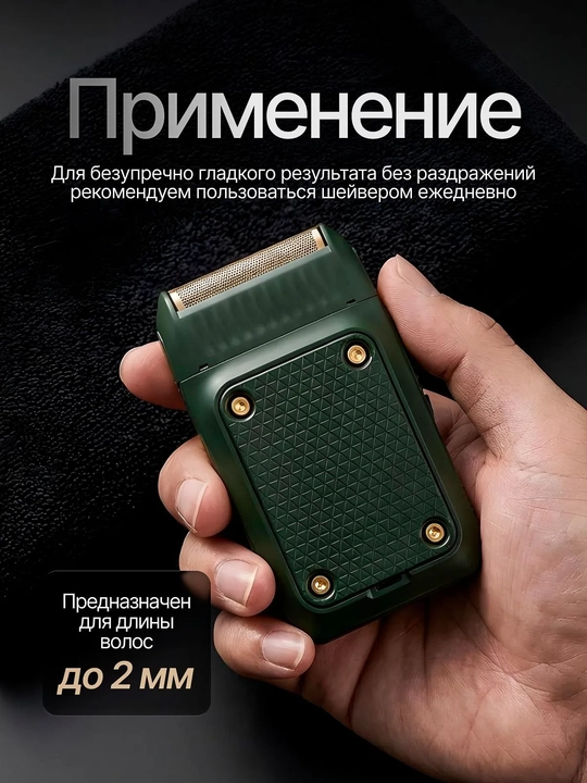 Электробритва VGR, машинка для стрижки и бритья, шейвер и триммер мужской