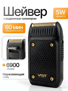 Черный