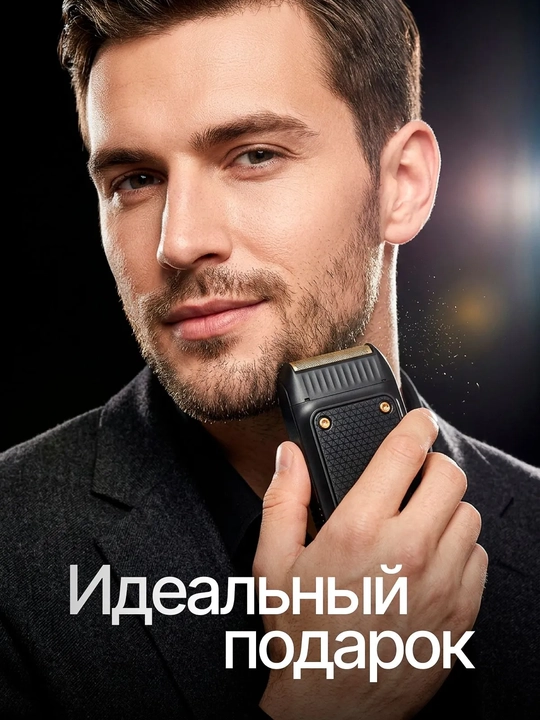 Электробритва VGR, машинка для стрижки и бритья, шейвер и триммер мужской