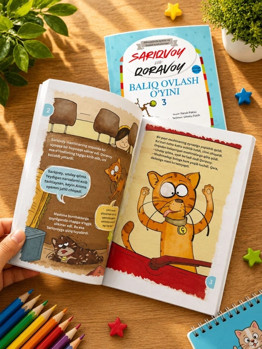 Воспитательные книги для маленьких книголюбов