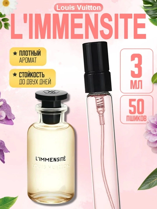 Limmensite atir, erkaklar uchun parfym, Louis Vuitton Limmensite, probnik 3-5-10-20-50 ml - 