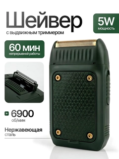 Тёмно-зелёный