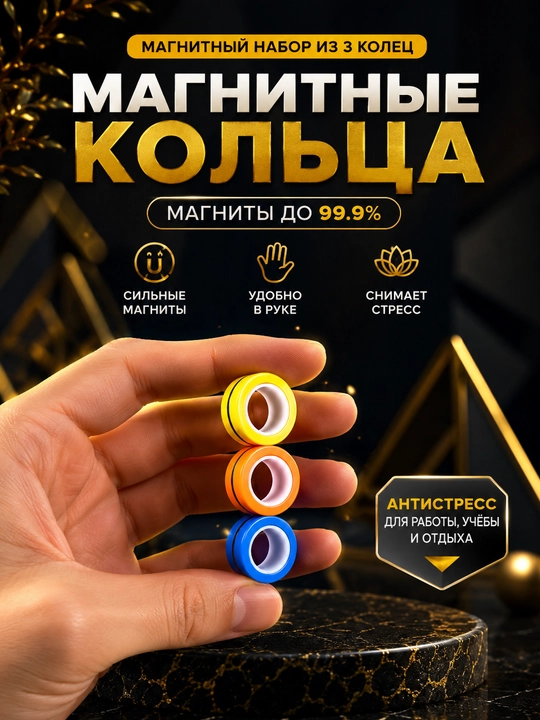 Спиннер игрушка, Слайдер, игрушка антистресс