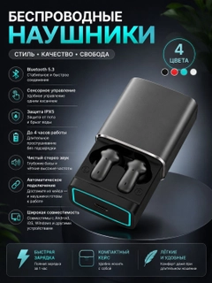 Черный