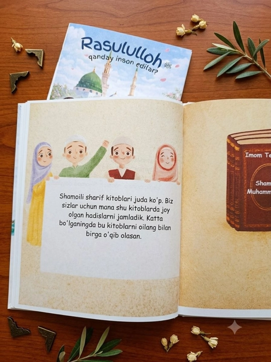 Воспитательные книги для маленьких книголюбов