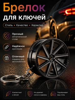 Черный