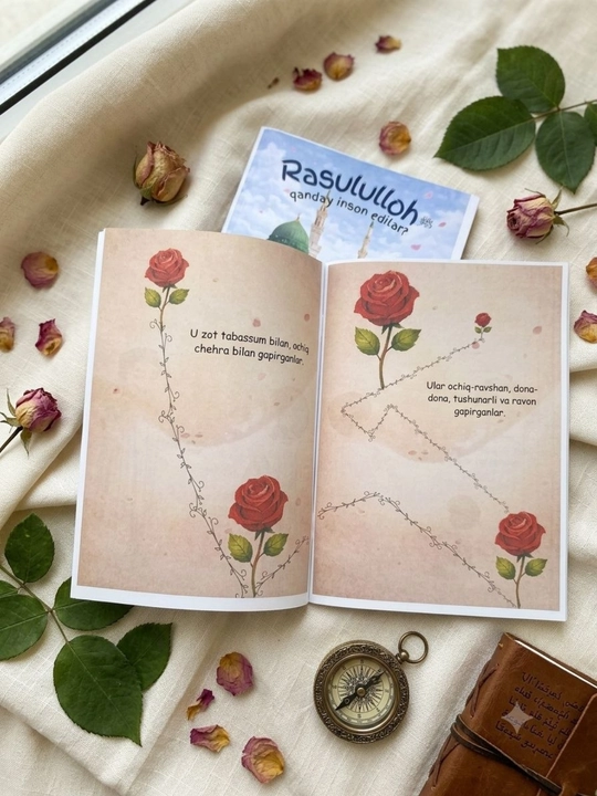 Воспитательные книги для маленьких книголюбов