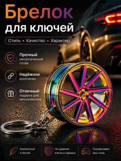 Фиолетовый