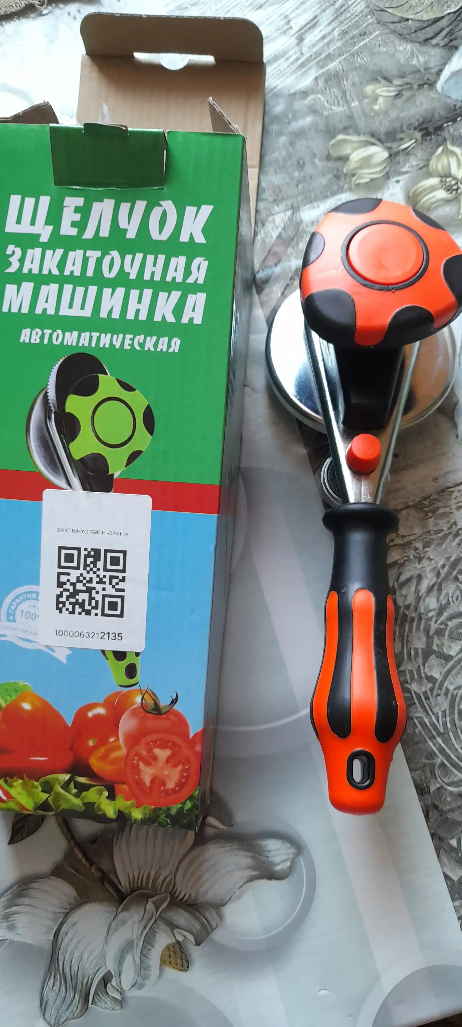 Avtomat banka yopgich, bonka yopadigan mashina, berkitgich
