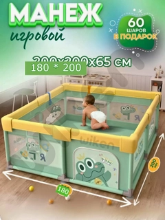 Морской