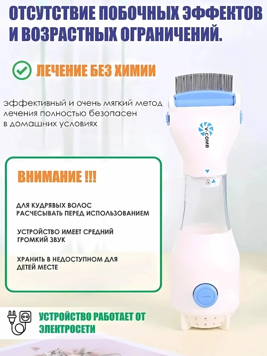 Elektr bit tarog‘i, filtrli, vakuumli tozalagich