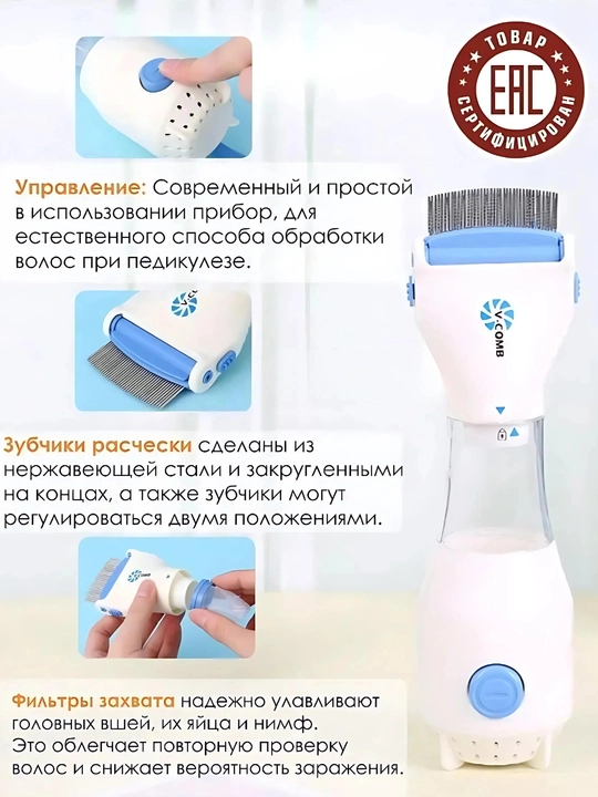 Elektr bit tarog‘i, filtrli, vakuumli tozalagich