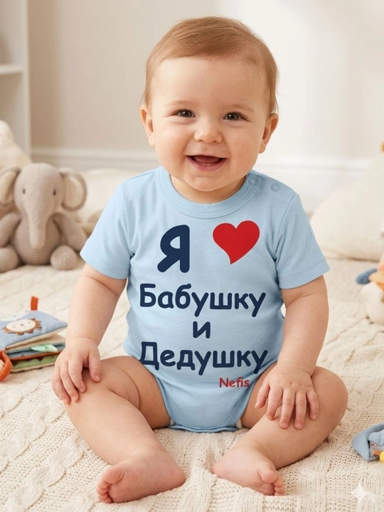 Kichkintoylar uchun paxta tolali kalta yengli bodi - 