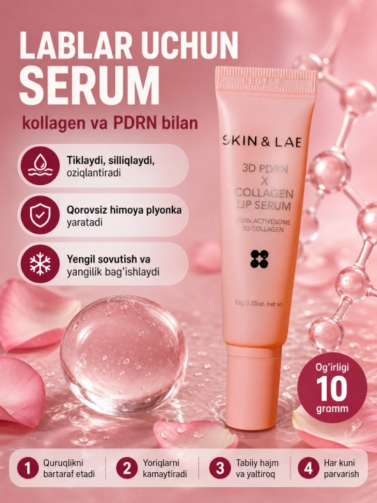 Сыворотка для губ, Skin & Lab, с ПДРН и коллагеном 3D PDRN X Collagen Lip Serum, 10 г