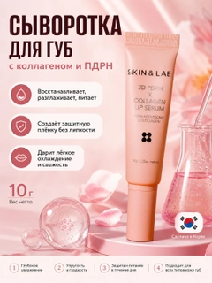 Розовый