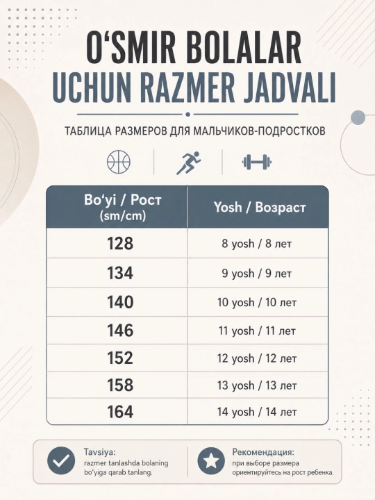 Шорты для мальчиков, 8-13 лет