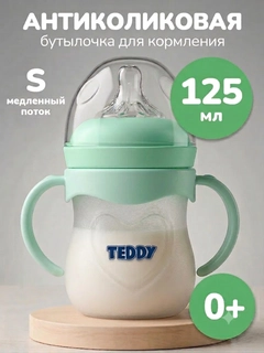 Feruza 