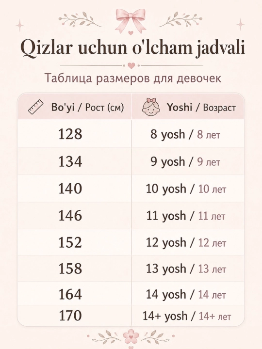 Базовая футболка для девочек, Gloria Jeans