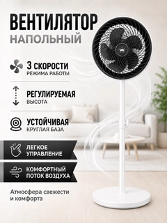 Черный
