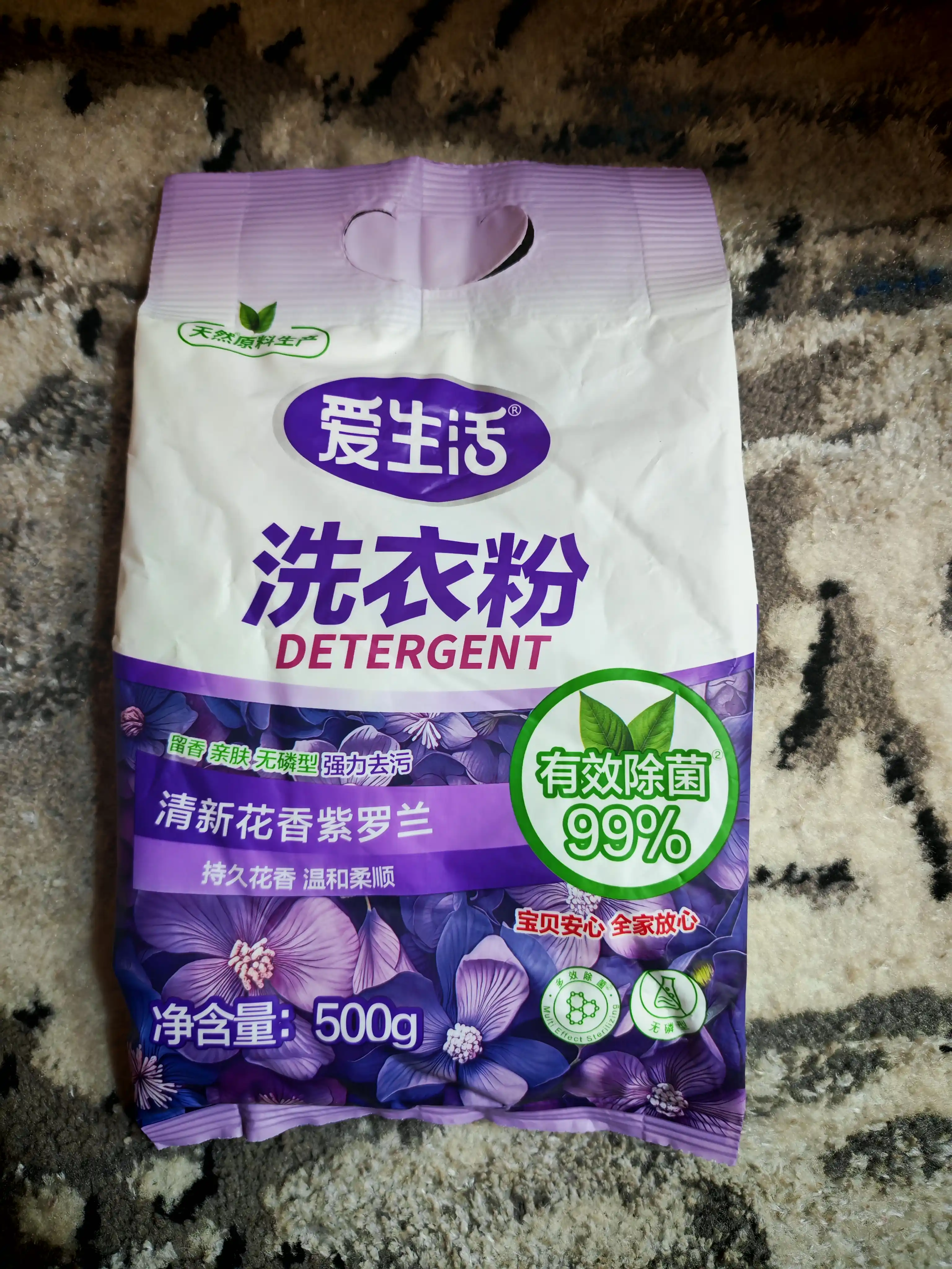 Greenleaf kir yuvish kukuni, Greenleaf 0.5kg,1.5kg, 3kg, avtomat va qo‘lda yuvish uchun