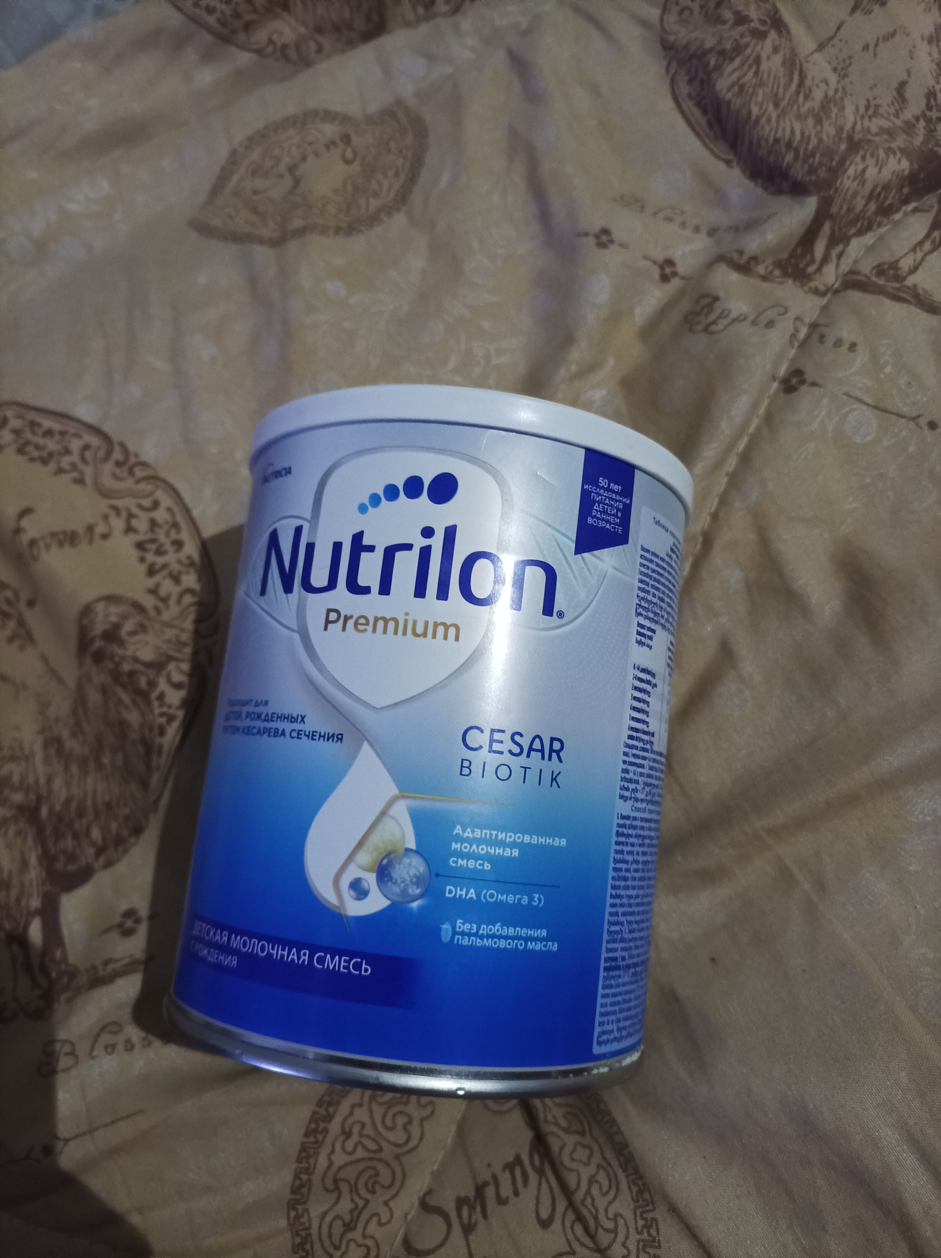 Cмесь для детей Nutricia Nutrilon Cesar biotik, 400 гр