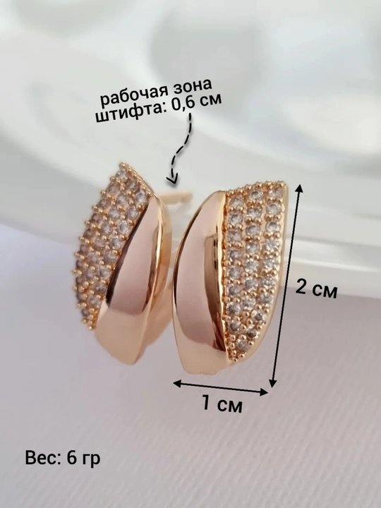 Набор украшений Xuping Stainless Steel, серьги, кольцо, в подарочной коробке