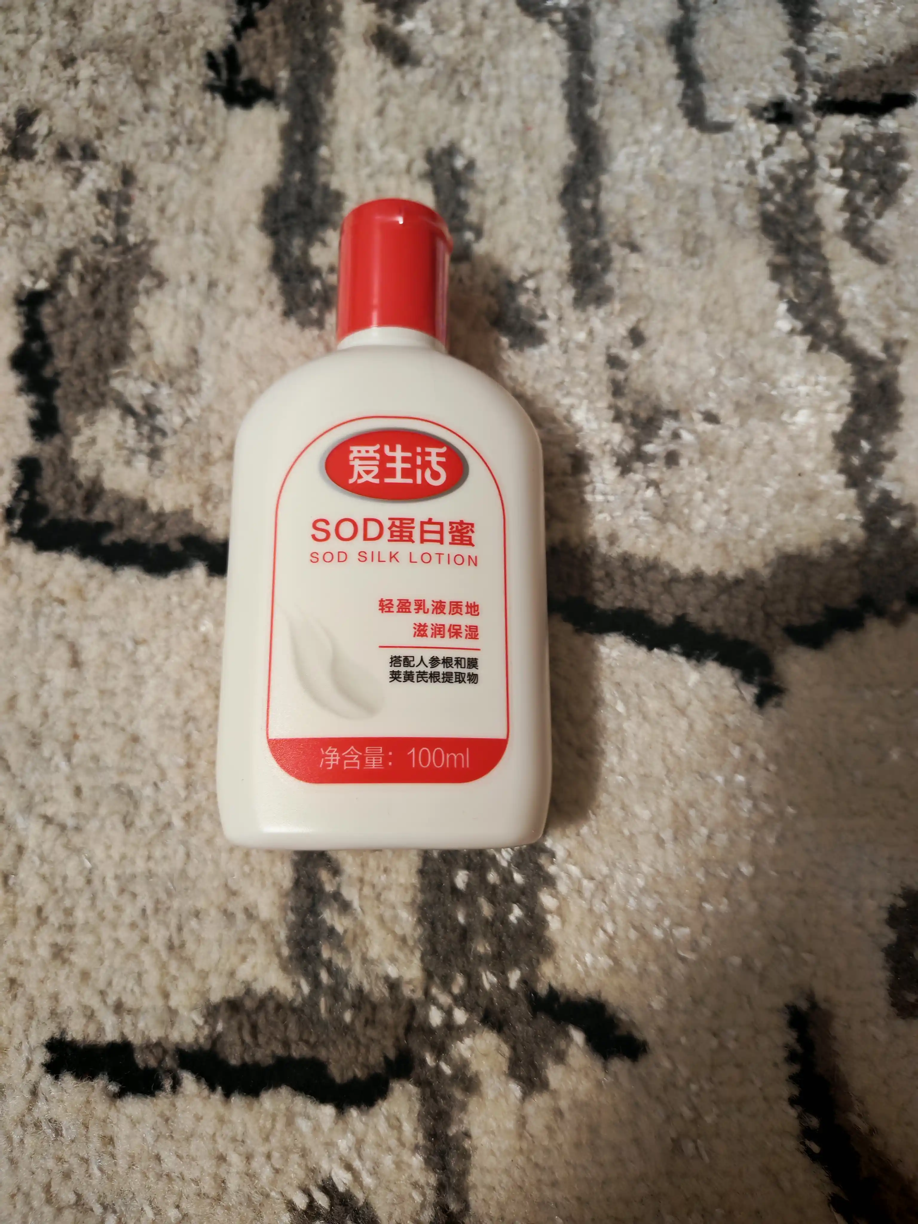 Sod silk lotion— Greenleaf SOD Silk Lotion — увлажняет кожу, делает её мягкой и гладкой