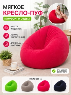 Розовый