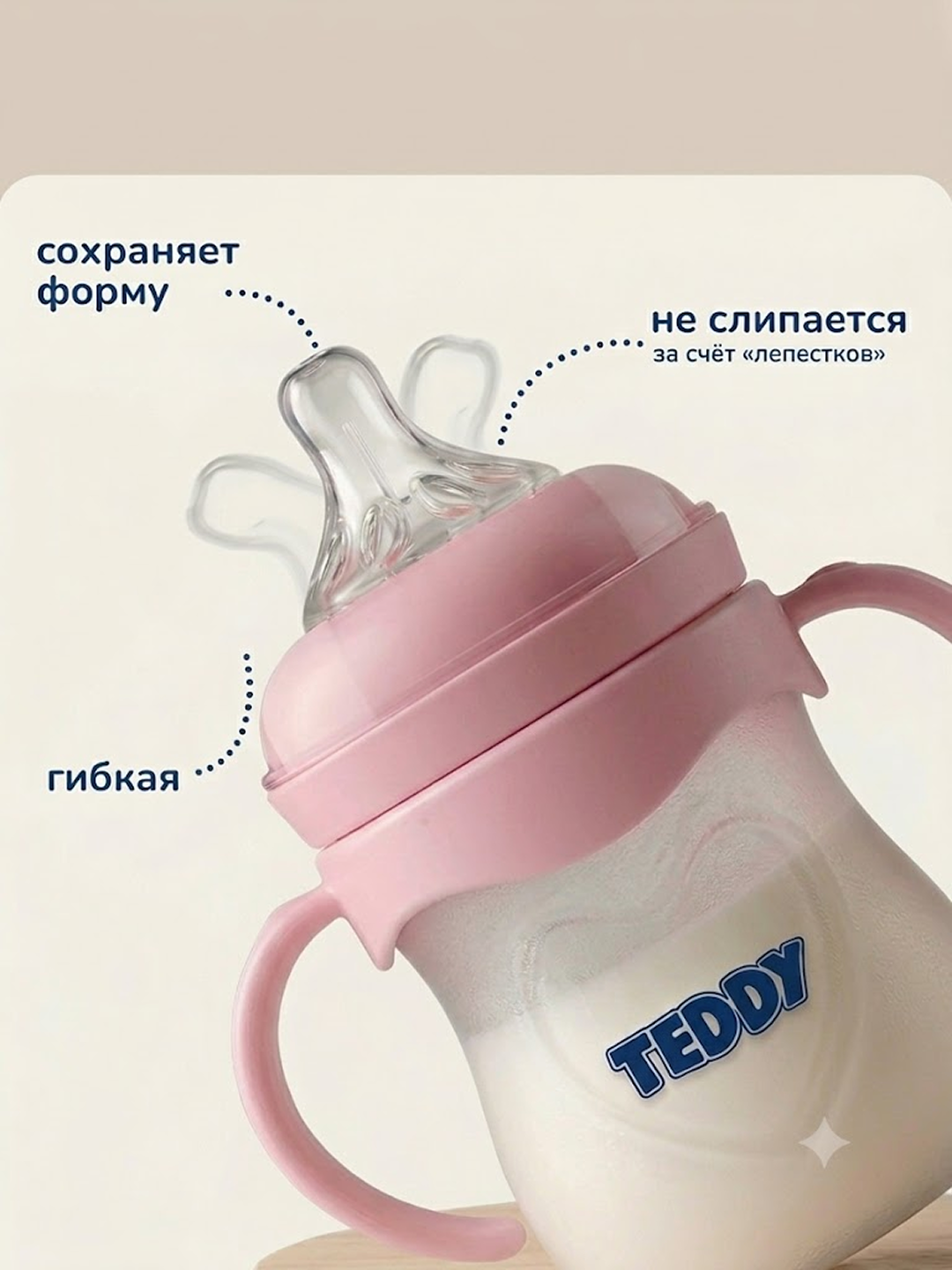 Bolalar butilkas, silikon so'rg'ich, BPA Free, yangi tug'ilgan chaqaloqlar uchun