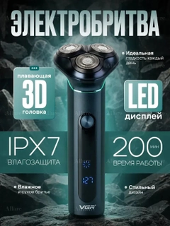 Черный