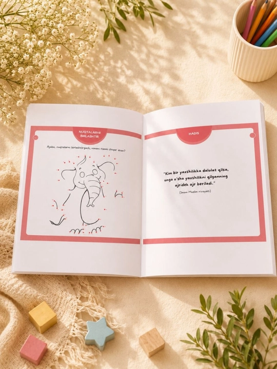 Воспитательные книги для маленьких книголюбов