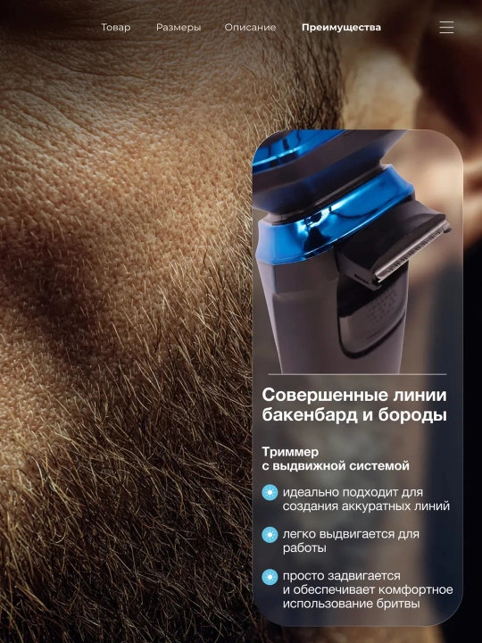 Электробритва для мужчин VGR , портативная, для сухого и влажного бритья