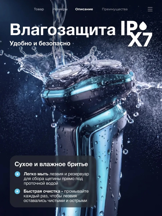 Электробритва для мужчин VGR , портативная, для сухого и влажного бритья