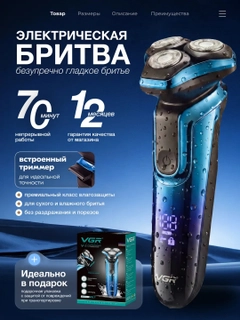 Хром