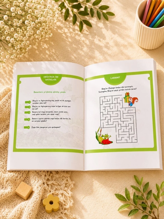 Воспитательные книги для маленьких книголюбов